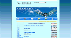 Desktop Screenshot of cin.lhu.edu.tw